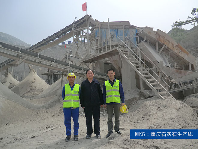 �ؑcʯ��ʯ���a(ch��n)��